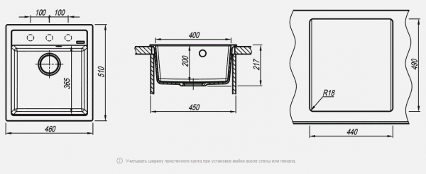 Мойка кухонная керамогранитная Florentina ЛИПСИ 460 20.280.B0460.303 46*51 см. мокко