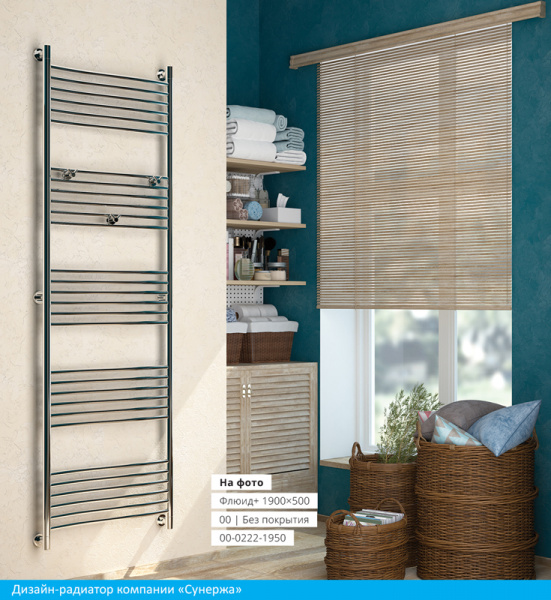 Полотенцесушитель водяной Сунержа ФЛЮИД+ 00-0222-1960 1900х600 
