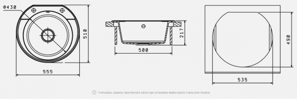 Мойка кухонная керамогранитная Florentina ЭЛЬБА 20.145.C0555.104 55,5*51 см. бежевый