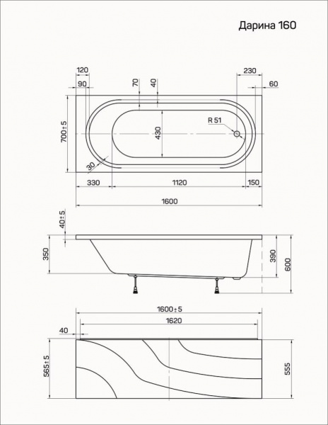 Ванна акриловая 1Marka DARINA 01дар1670 160x70 см.  Ванна акриловая 1Marka DARINA 01дар1670 160x70 см.