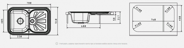 Мойка кухонная керамогранитная Florentina КРИТ 780 20.170.D0780.105 78*51 см. коричневый