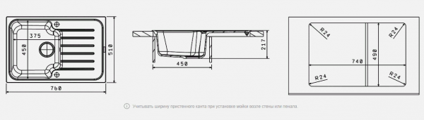 Мойка кухонная керамогранитная Florentina ТАИС 760 20.260.B0760.202 76*51 см. шампань