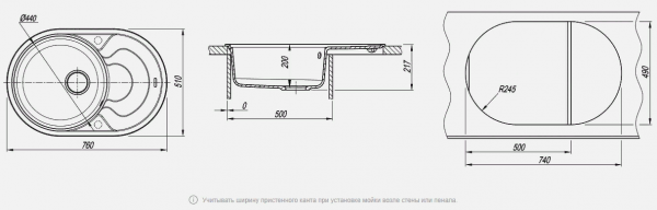 Мойка кухонная керамогранитная Florentina РОДОС 760 20.140.D0760.104 76*51 см. бежевый
