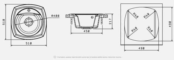 Мойка кухонная керамогранитная Florentina КОРСИКА 20.105.B0510.303 51*51 см. мокко