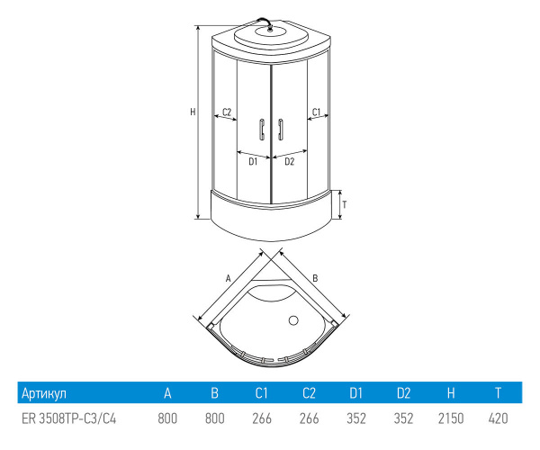 Душевая кабина Erlit  ER3508TP-C4-RUS 80x80 см.  Душевая кабина Erlit  ER3508TP-C4-RUS 80x80 см.