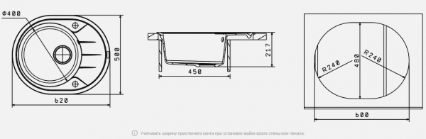 Мойка кухонная керамогранитная Florentina РОДОС 620 20.245.B0620.105 62*50 см. коричневый