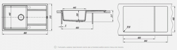 Мойка кухонная керамогранитная Florentina ЛИПСИ 860 20.130.D0860.303 86*51 см. мокко